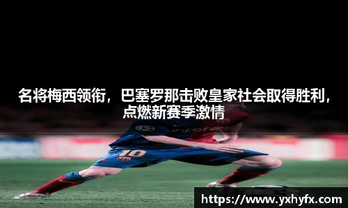 一竞技