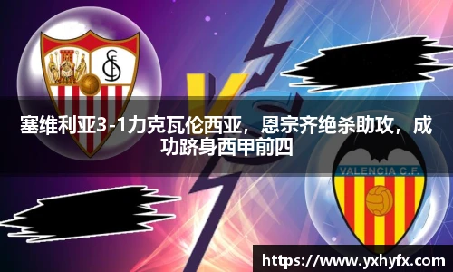 一竞技官网