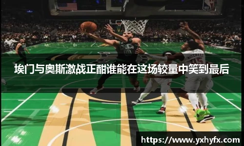 一竞技