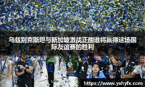 一竞技