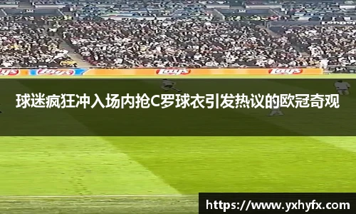 一竞技APP