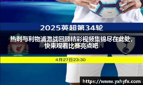一竞技官网