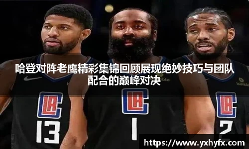 一竞技APP