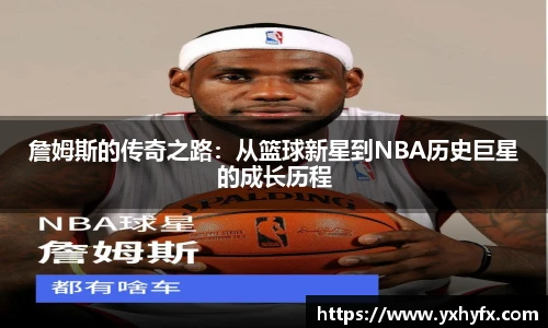 一竞技