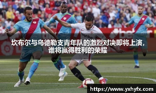 一竞技