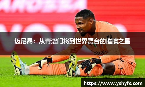 一竞技APP