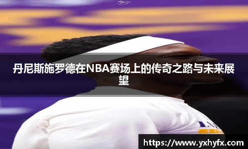 一竞技APP