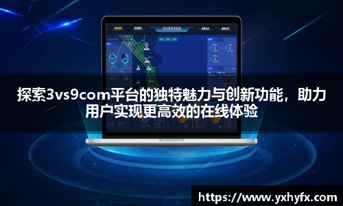 一竞技APP